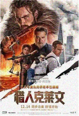 变形金刚3 月黑之时