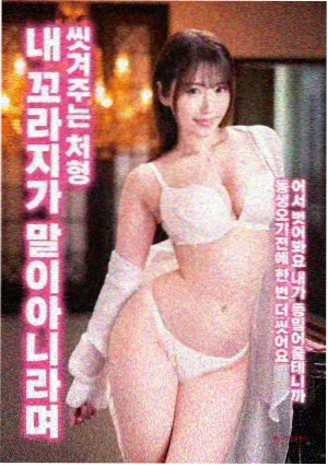 变形金刚1剧照 火种源