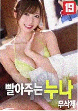 阿凡达 电影海报